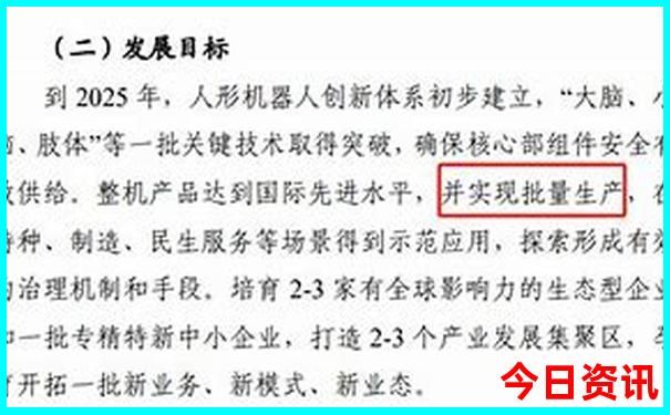 7月凉爽的旅游地